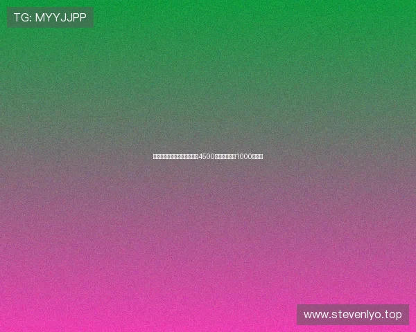 罗马诺曝马斯坦托诺解约金为4500万美元加税费1000万美元